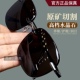 天然水晶石无框茶色石头镜高档遮阳偏光太阳眼镜高清开车钓鱼墨镜