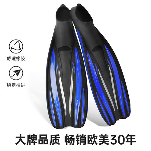 跨境专业潜水脚蹼浮潜装备游泳脚蹼柔韧TPR成人脚蹼自由潜脚蹼