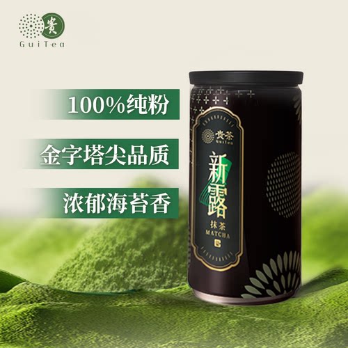 囤货必备贵抹茶粉烘焙原料