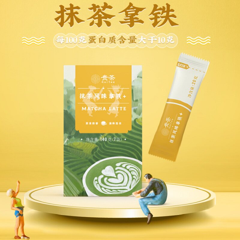 贵茶铜仁抹茶拿铁代糖抹茶口味冲饮茶饮料抹拿铁茶粉奶茶店专用|msdalam kategori kopi/oatmeal/Dibancuh ke dalam teh, Lotus root kanji/oatmeal/minuman Chong, teh, uncang teh - dari Buy2taobao.com untuk memberikan perkhidmatan ejen Taobao profesional membeli