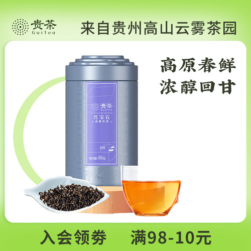 2万+茶客口碑好茶高原好茶