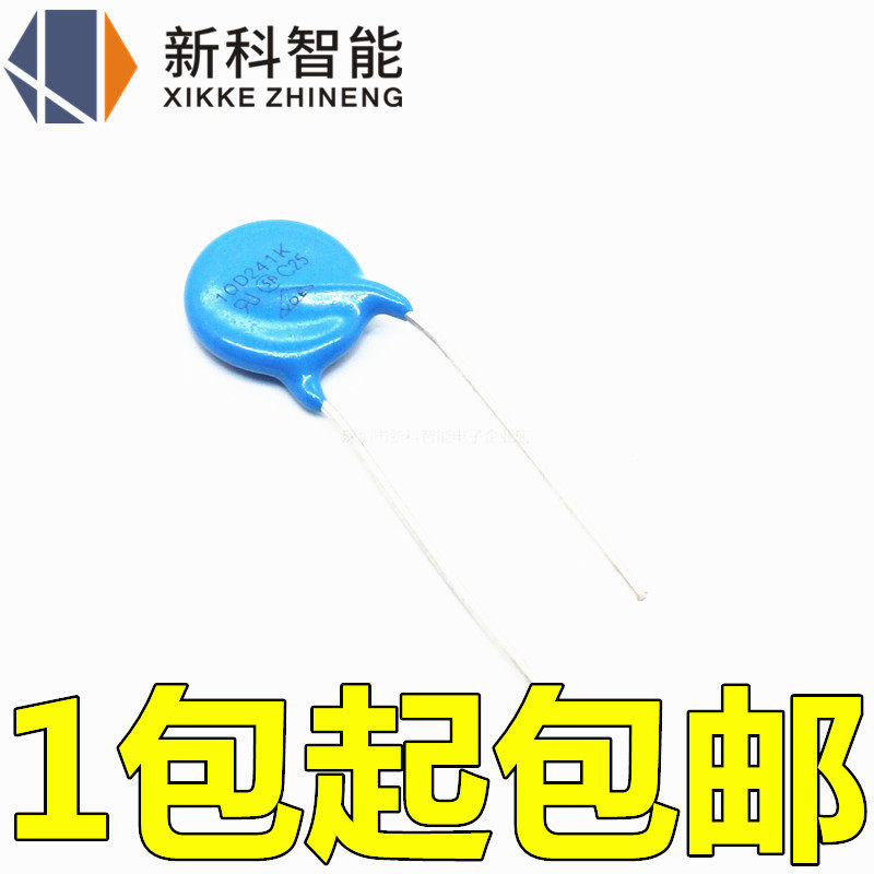 10D241K 240V 压敏电阻 10K241 正品 直插蓝色 整包500只|ruв категории Цифровые аксессуары, рынок электронных компонентов, IC интегральная схема/мотор, IC интегральная схема - от Buy2taobao.com для оказания профессиональной услуги покупки агента Taobao
