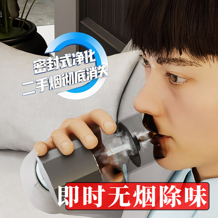 二手烟净化器室内空气清新机办公室烟灰缸车载除烟味吸烟过滤器