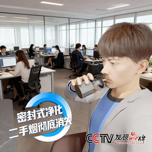 吸烟器无烟抽烟吸烟神器抽烟室内排烟神器桌面净化器烟灰缸净化器