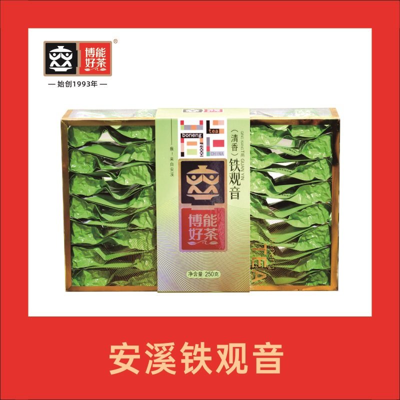 安溪原产地清香型盒装铁观音