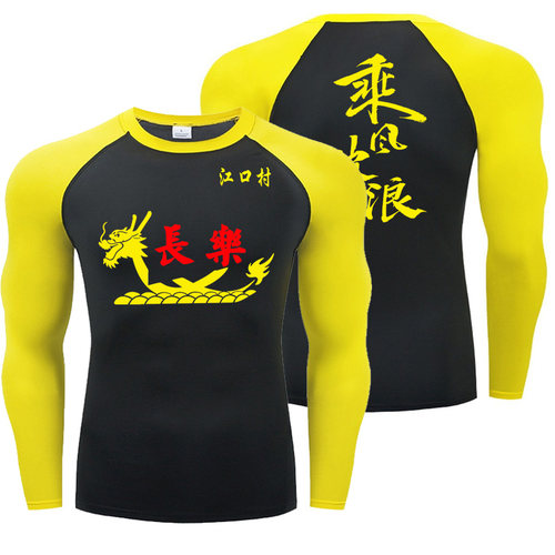 速干龙舟服定制紧身龙舟比赛队服