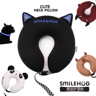 SMILEHUG原创护颈枕u型枕飞机高铁汽车旅行倚靠可爱时尚支撑颈椎