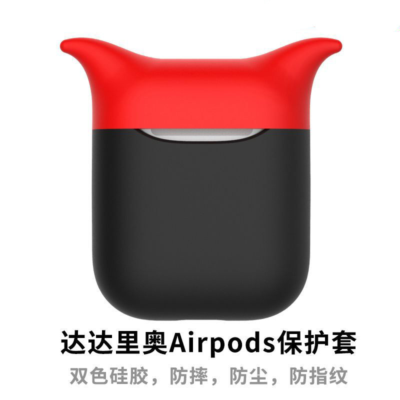airpids保护套卡通小恶魔airpord2苹果蓝牙耳机盒硅胶套防丢绳盒|ruв категории Цифровые аксессуары, MP3/Mp4 аксессуары, наушники - от Buy2taobao.com для оказания профессиональной услуги покупки агента Taobao