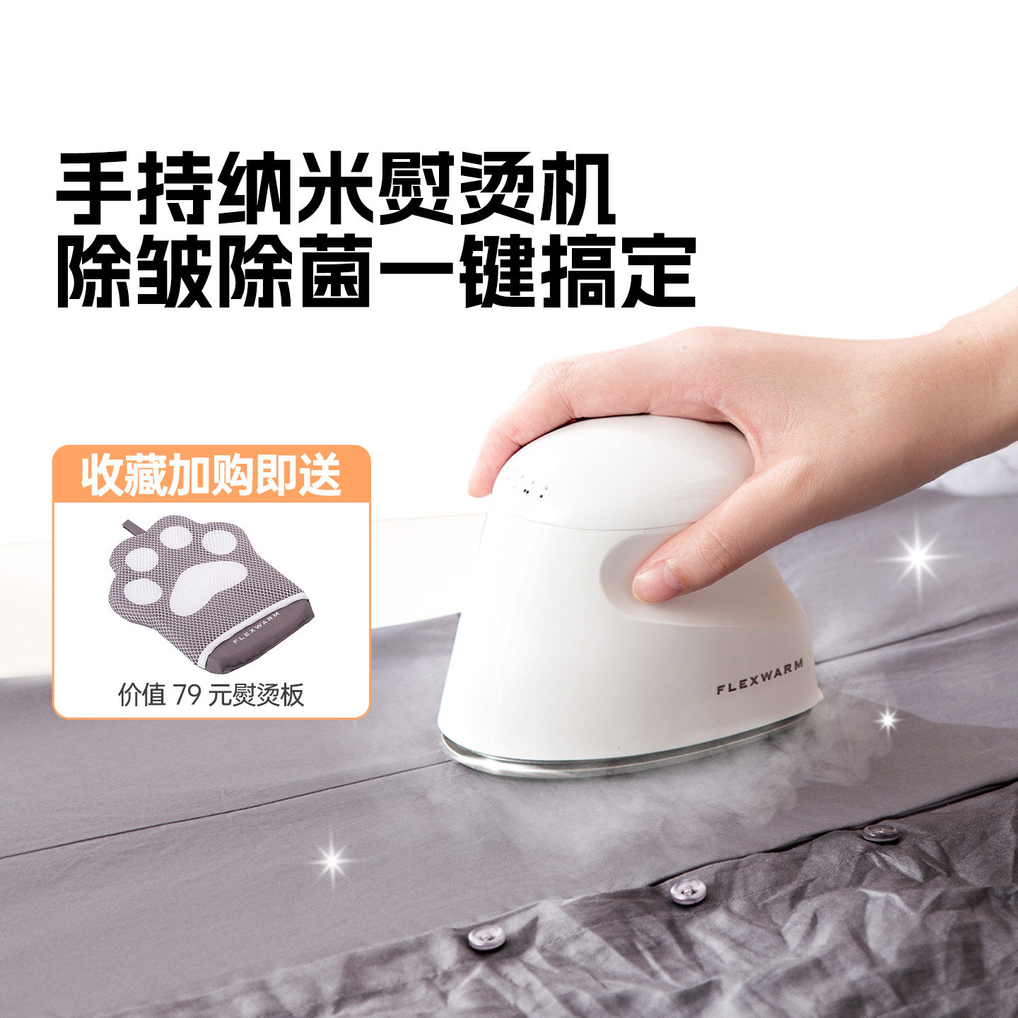 熨斗家用手持小型熨烫机手持蒸汽熨衣服电熨斗迷你便携式挂烫机