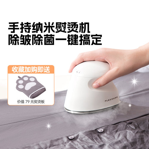 飞乐思手持挂烫机家用干湿双烫
