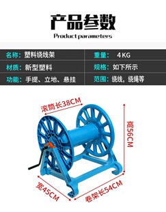塑料卷线架 线绳收线器收纳架线盘 塑料收线盘放线盘卷线盘绕线i.