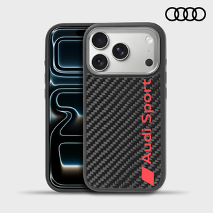 【官方授权】奥迪新款适用iPhone17promax手机壳苹果17pro背面锻造碳纤维材质17防摔防指纹保护套高端商务风