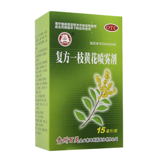 百灵鸟复方一枝黄花喷雾剂15m