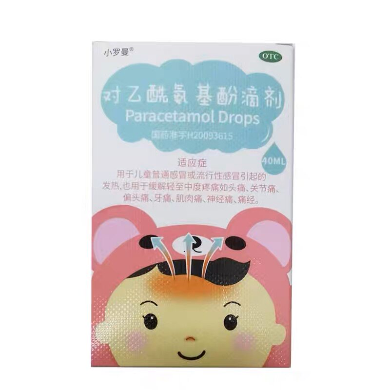 小罗曼 对乙酰氨基酚滴剂40ml*1瓶