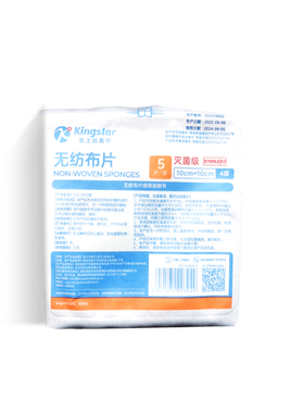 金士达无纺布片（单层吸塑EO灭菌）KSC-01-C型,10×10厘米5片/袋