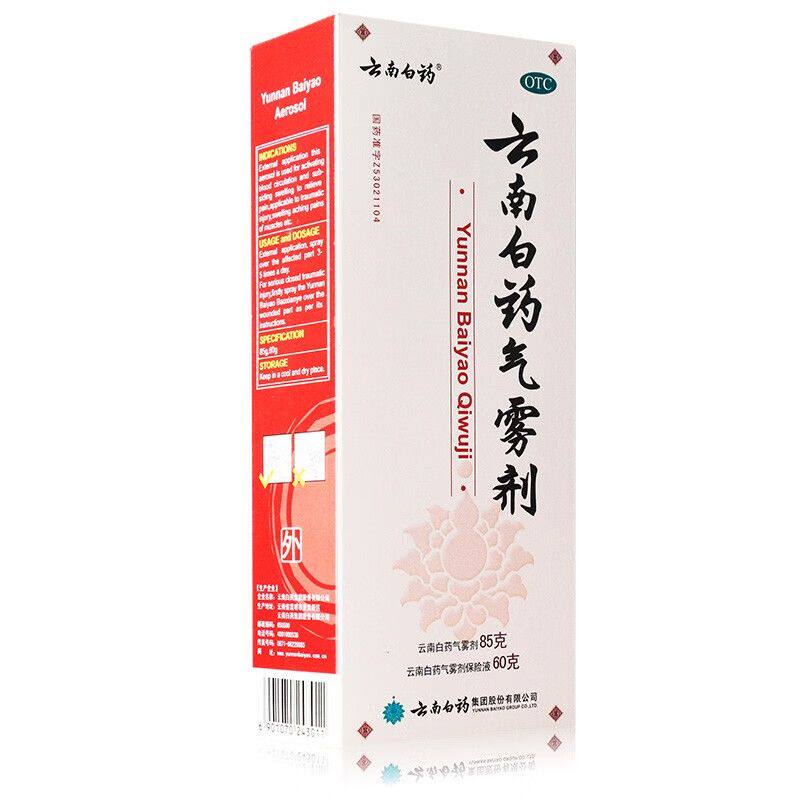 云南白药 云南白药气雾剂 云南白药气雾剂 85g+60g/盒