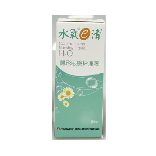 水氧E清隐形眼镜护理液 150ml