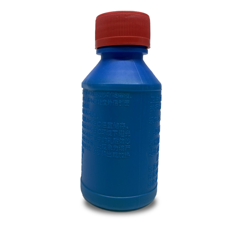 【连锁药房】【正品保障】【药师服务】