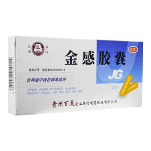 百灵鸟 金感胶囊 0.45g*24粒/盒 DC