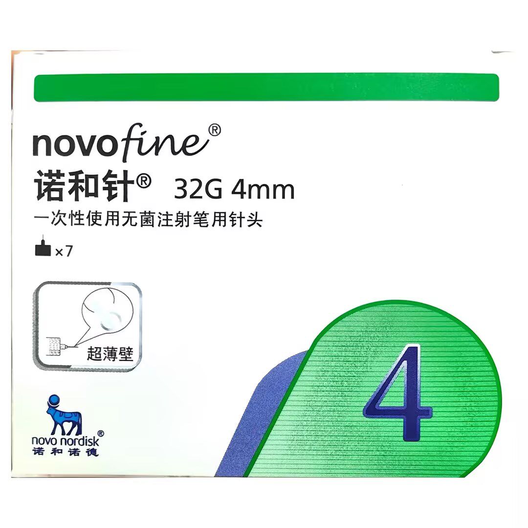 诺和针 一次性使用无菌注射笔用针头 32G*4mm*7支图片