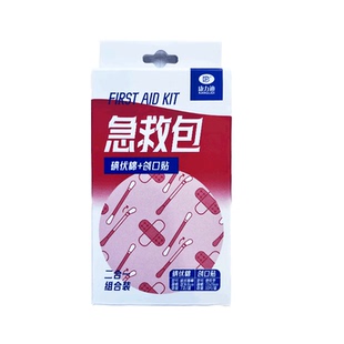 康力迪 碘伏棉+创口贴（急救包） 7支*8cm+10片*72*19mm