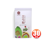 30袋 盒 三七粉 高田明举