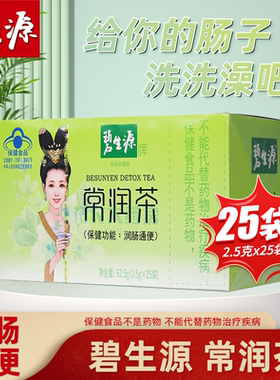 本品不能代替药物药房正品
