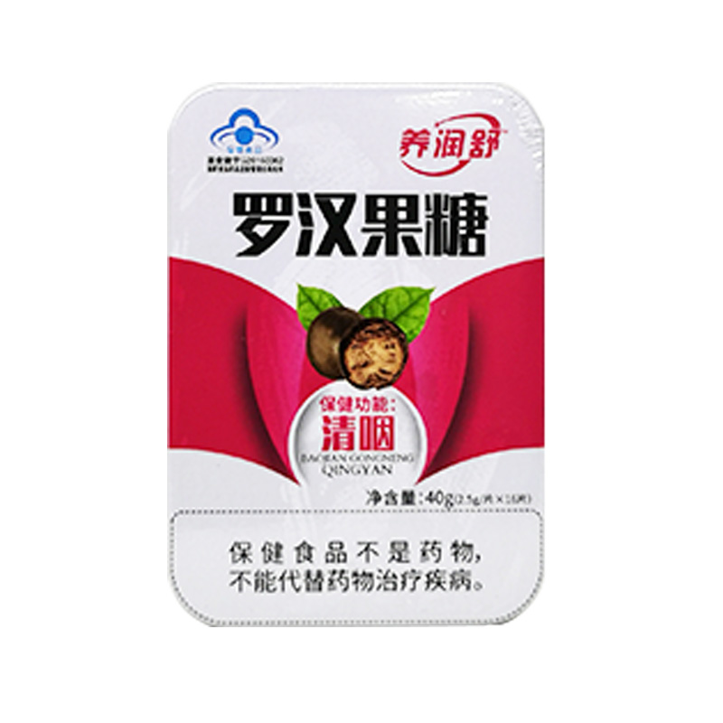 【连锁药房】【正品保障】【药师服务】