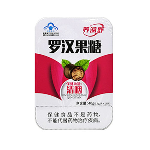 【连锁药房】【正品保障】【药师服务】