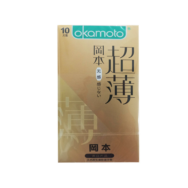 冈本 冈本避孕套-无感超薄 10片