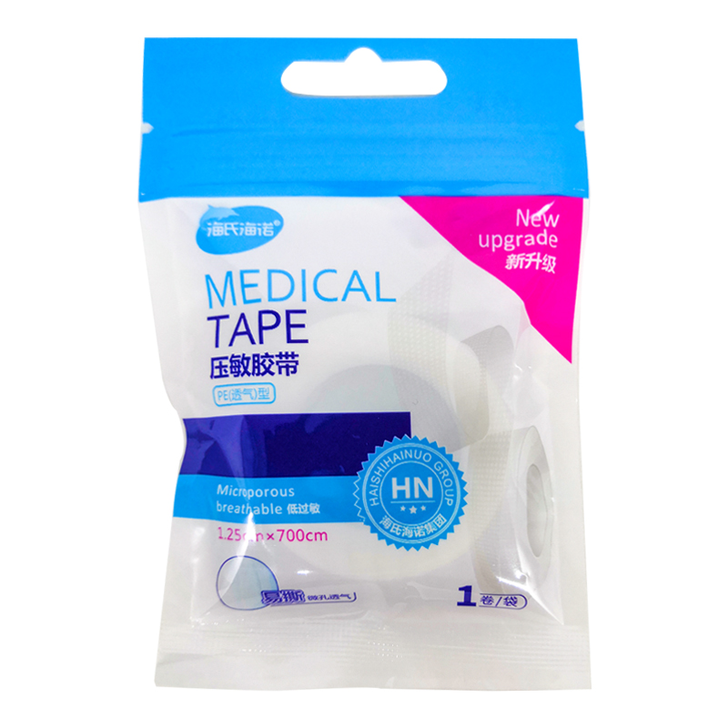海诺海氏 压敏胶带 PE透气型/无纺布型静脉注射针头的固定