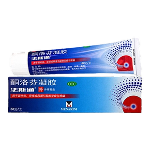法斯通 酮洛芬凝胶 50g/盒 急性软组织扭伤 挫伤