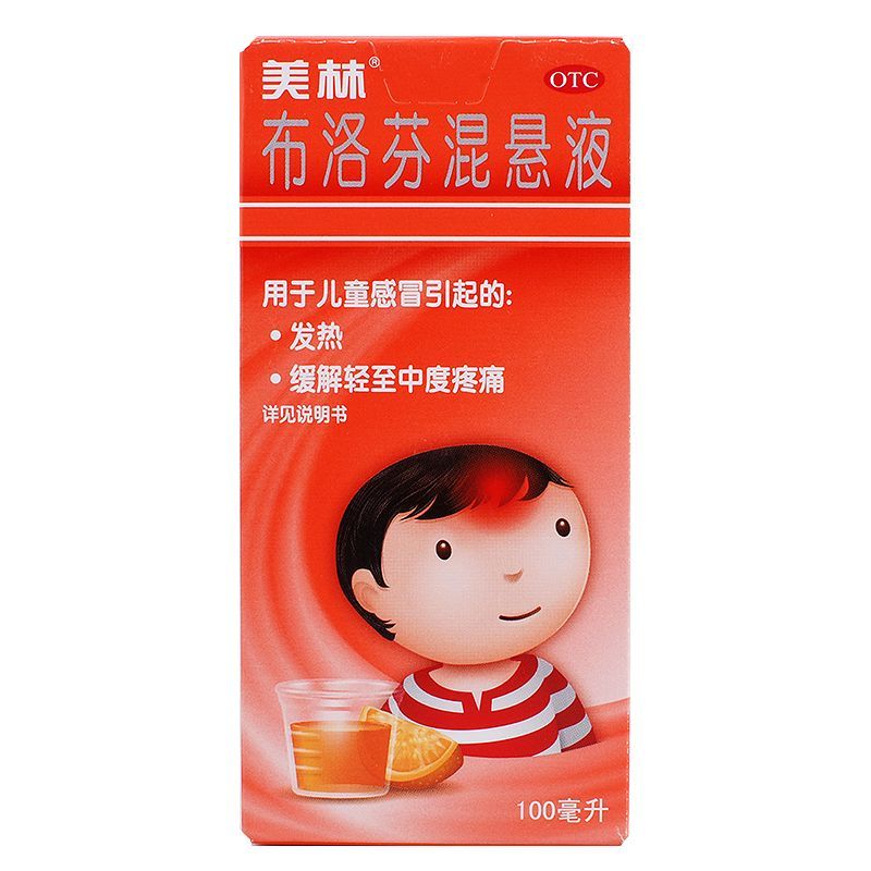 【美林】布洛芬混悬液100ml2g*100ml*1瓶/盒