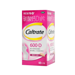 钙尔奇碳酸钙D3片0.6g*60片*1瓶/盒孕妇中老年成人补钙骨质疏松 G
