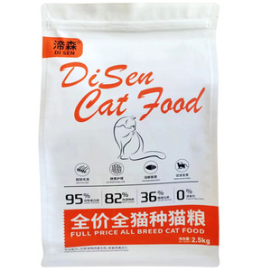 渐层增肥发腮通用型流浪猫渧森