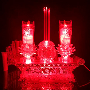 仿真摇摆led七彩变色电子香炉蜡烛供佛财神灯插电长明灯家用摆件