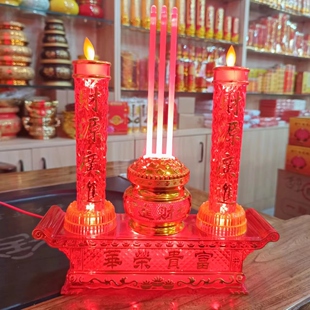 LED电子蜡烛台家用电香炉供佛招财财神关公观音佛前供灯插电电池