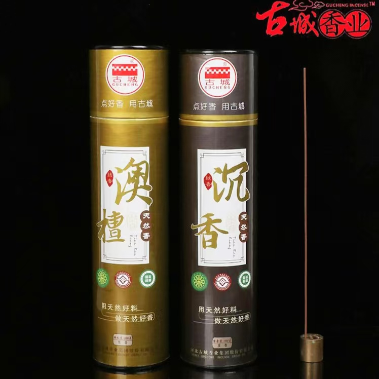 古城线香檀香澳洲艾草藏香