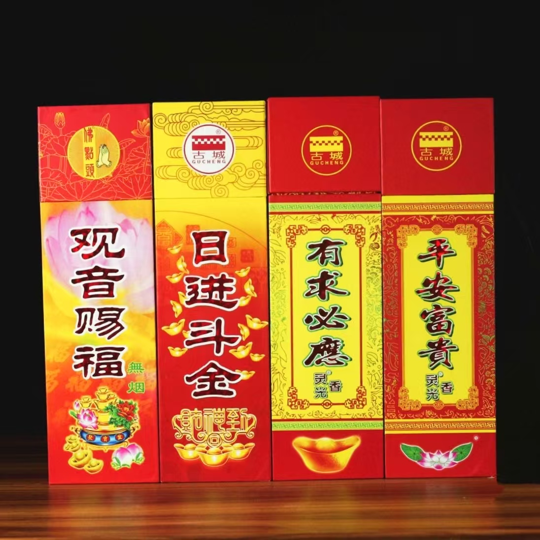 古城天然线香檀香财神家用室内
