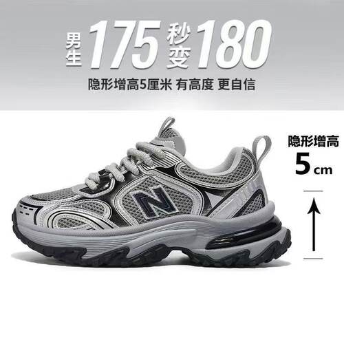 新佰仑老爹鞋透气爆款网面百搭春男女同款819运动休闲鞋隐形增高