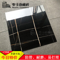 全拋釉深色瓷磚黑金花