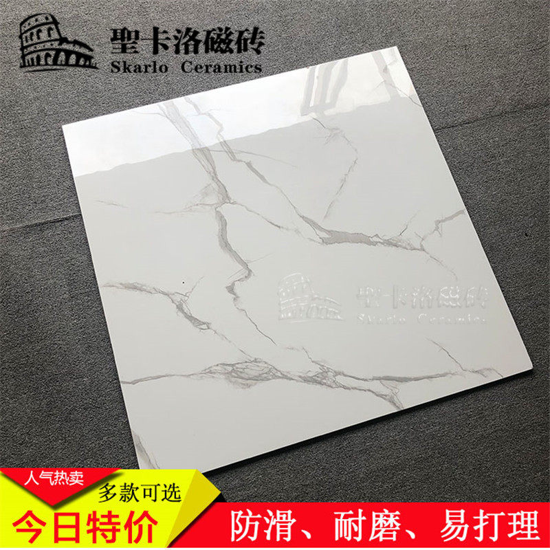 瓷砖 800x800客厅防滑地砖雅士白大理石地板砖卫生间厨房墙砖金刚