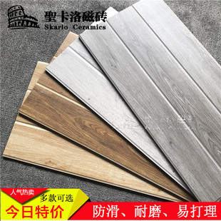 木纹砖300x600外墙阳台庭院内外墙砖地砖仿古 仿实木文化石背景墙