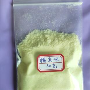 烟料熟丝糯米味烟用香精香料卷丝去杂味辣味苦味烟用香料烟用香粉