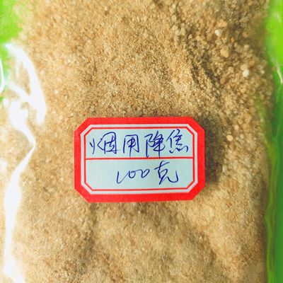 烟用降焦香精卷烟降焦油香料斗丝斗草调制剂卷烟去杂味烟用香精
