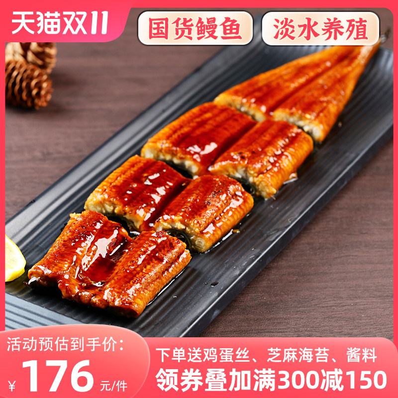 鳗鱼皇后蒲烧鳗鱼500g段装海鲜预制菜肴鳗鱼蒲烧加热即食125g*4段怎么样,好用不?