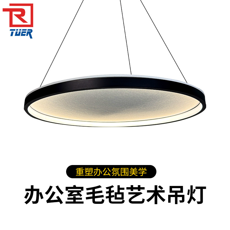 北欧声学毛毡吊灯吧台大堂氛围灯