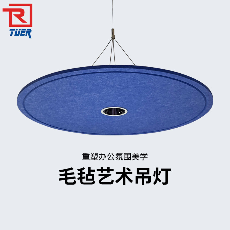 设计师北欧毛毡吊灯别墅展厅