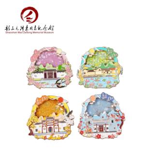 韶山四季流沙冰箱贴 高端装饰金属国潮风文化文创创意旅游纪念品