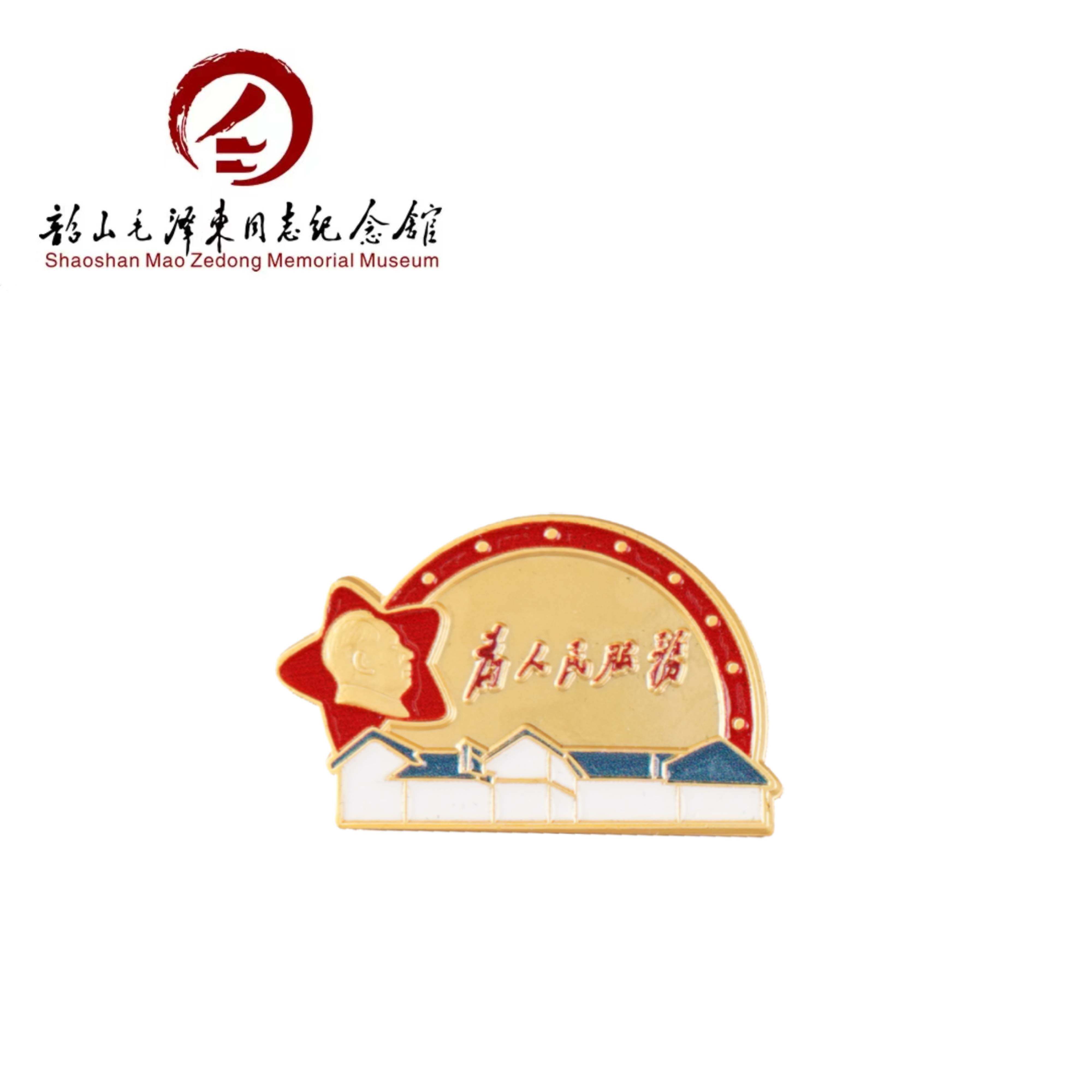 为人民服务像章圆形金色徽章毛主文化创意邮册/出版物